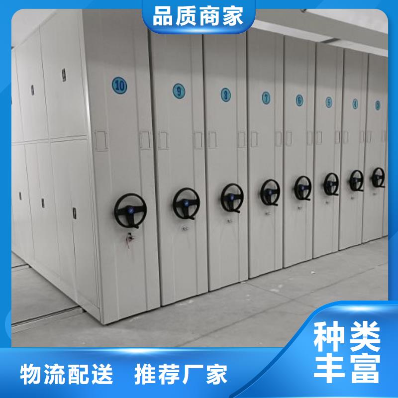 手摇档案柜热销货源