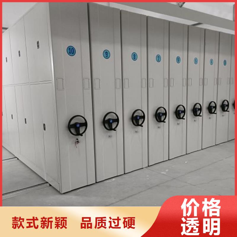 可移动档案存放密集架现货批发