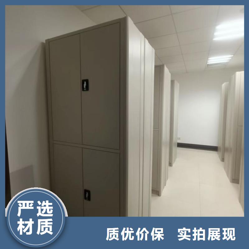 价实在【凯美】档案盒密集柜