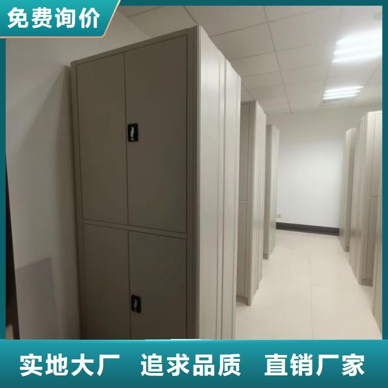 价格合理的电动智能型档案柜生产厂家
