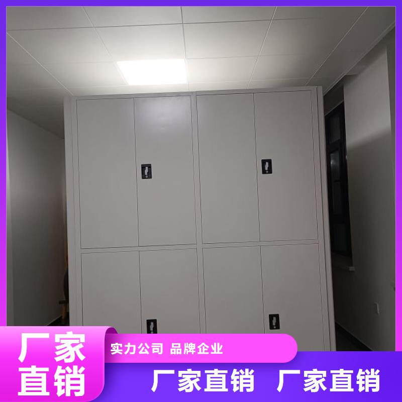 智能自动密集架-智能自动密集架厂家批发
