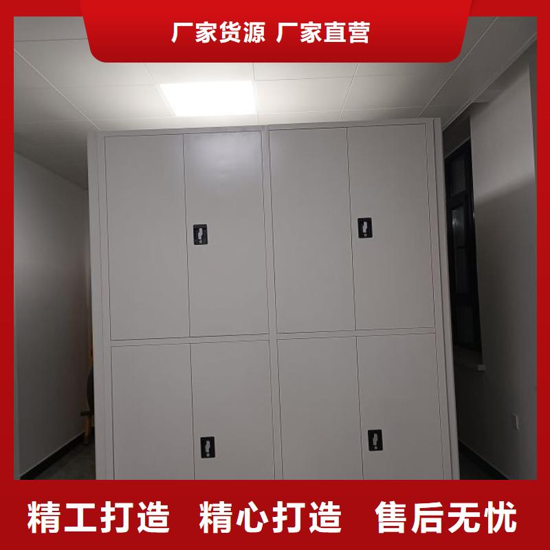 导轨式档案柜-值得信赖