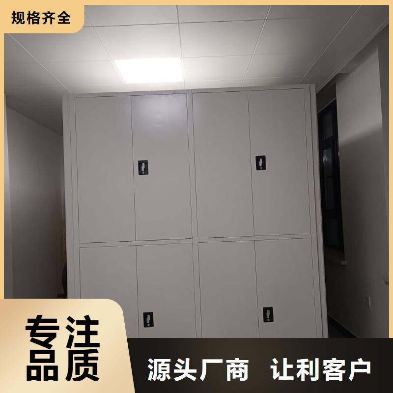 标新立异【凯美】档案管理密集柜