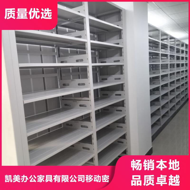 档案室轨道文件柜优品