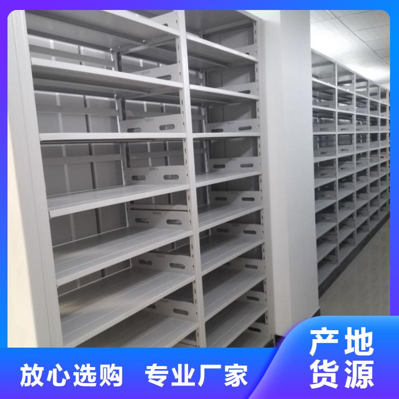 全封闭移动密集架的分类及规格
