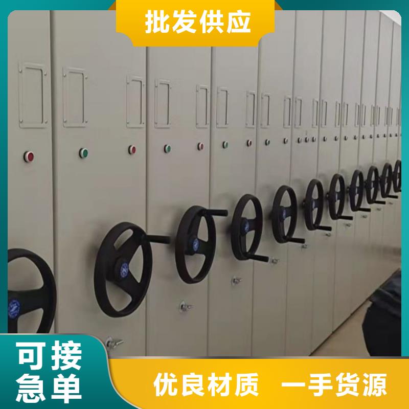 供求网【凯美】昌江县档案数字化密集柜
