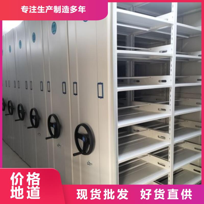 档案室手摇密集架厂家-现货充足