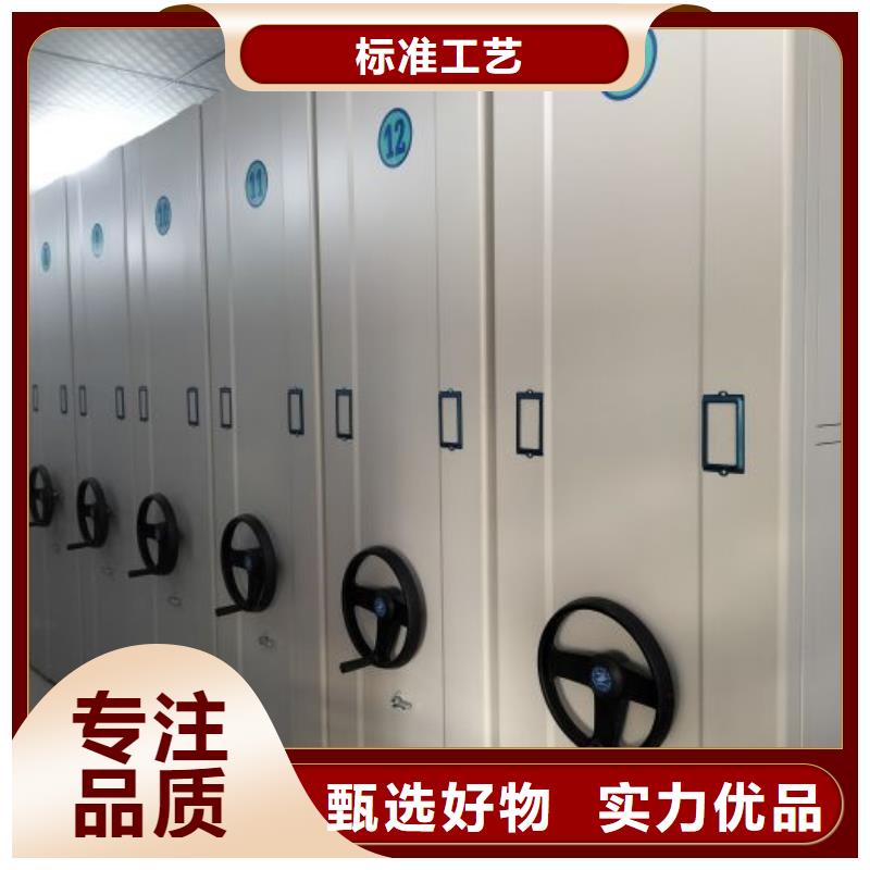 档案室轨道文件柜优品