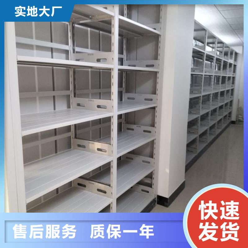 价格合理的电动智能型档案柜生产厂家