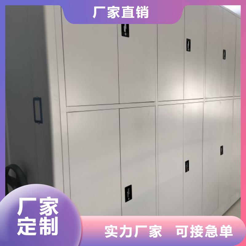 可移动档案存放密集架现货批发