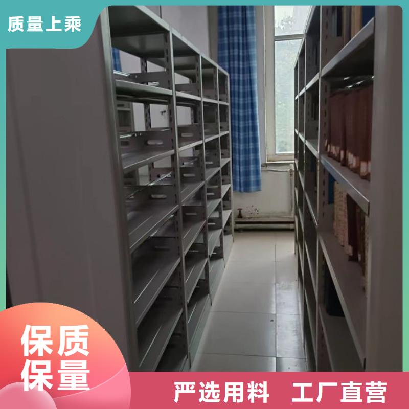 价格合理的电动智能型档案柜生产厂家