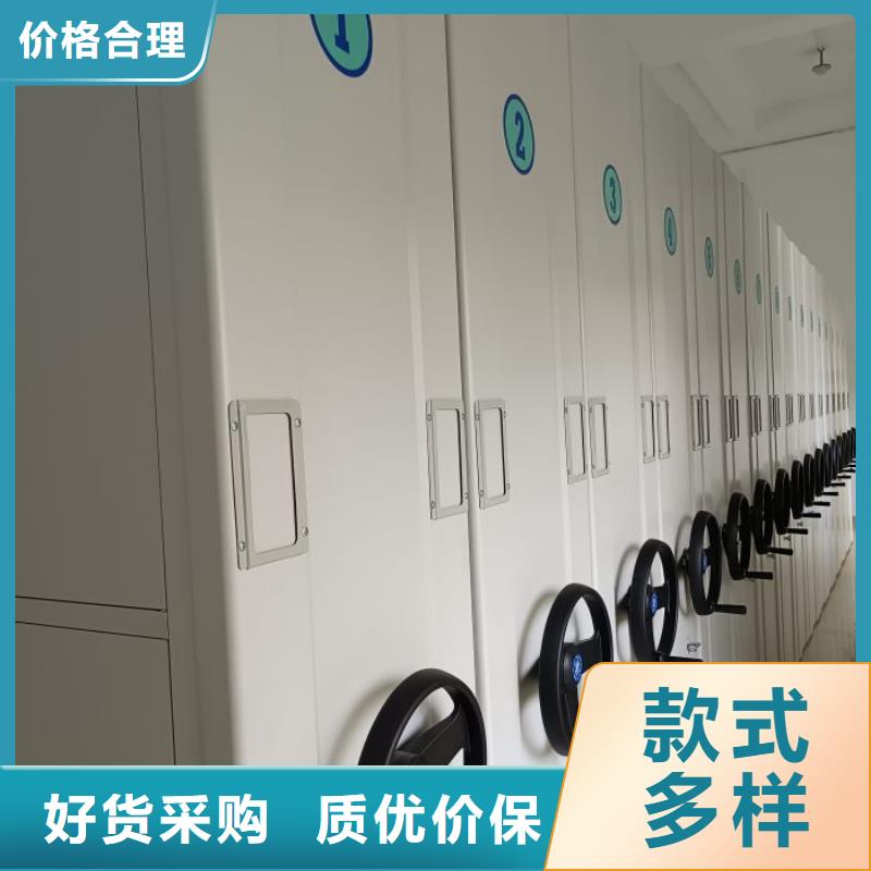 厂家供应光盘密集柜