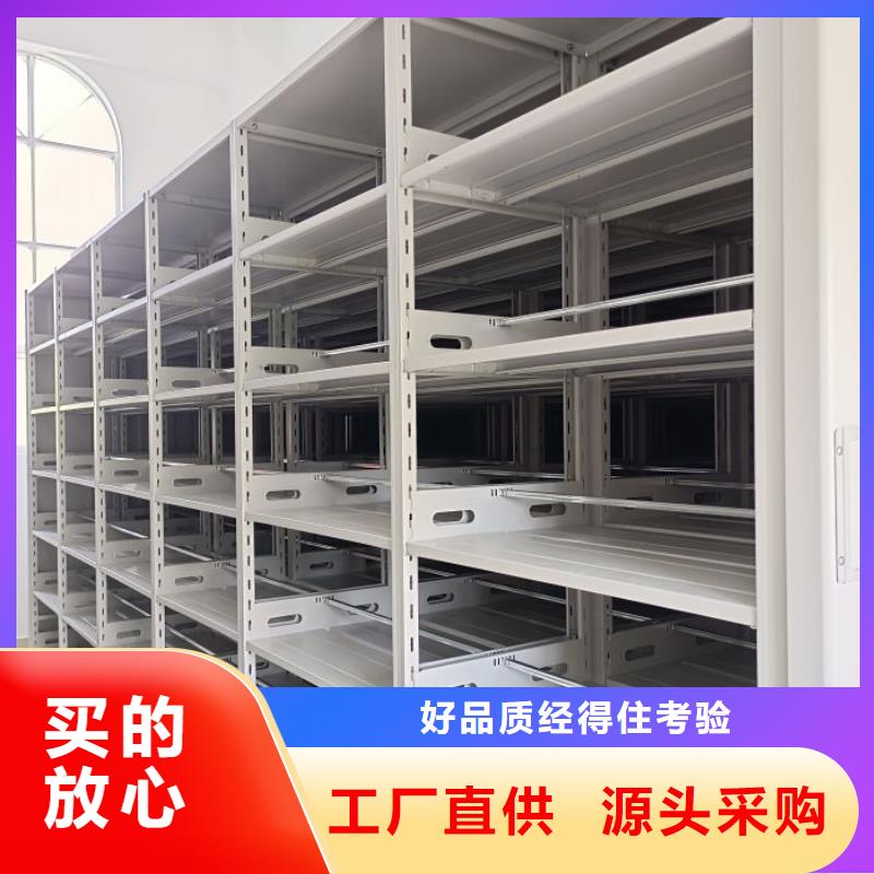 档案室三化一体密集柜设计