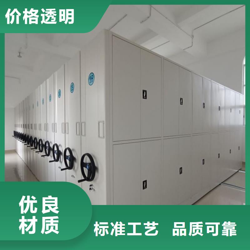 档案室手摇密集架厂家-现货充足