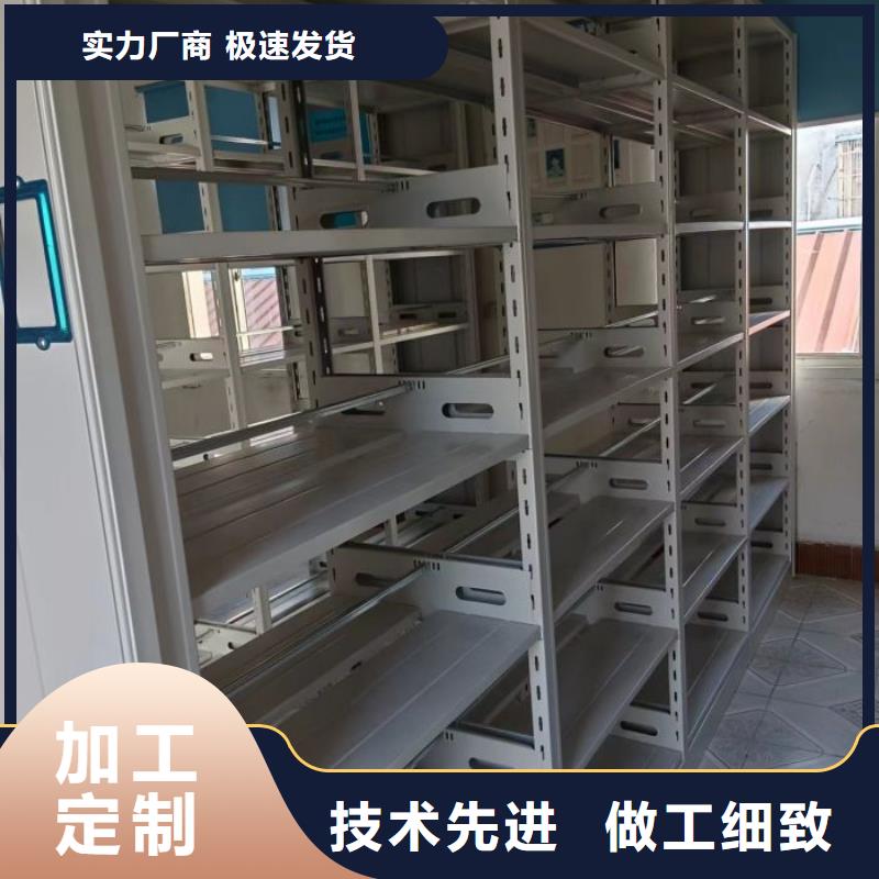 手摇密集型凭证档案架百看不如一问