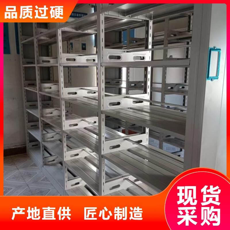 半封闭手摇密集架大厂家售后无忧
