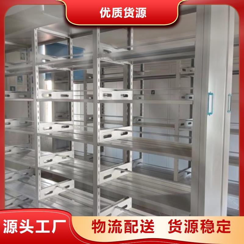 信誉至上【凯美】密集档案存放柜