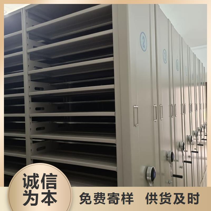 移动密集型书架大品牌值得信赖