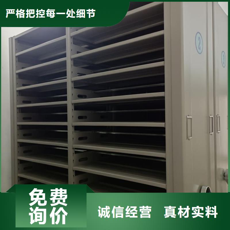 铁质档案架施工方案