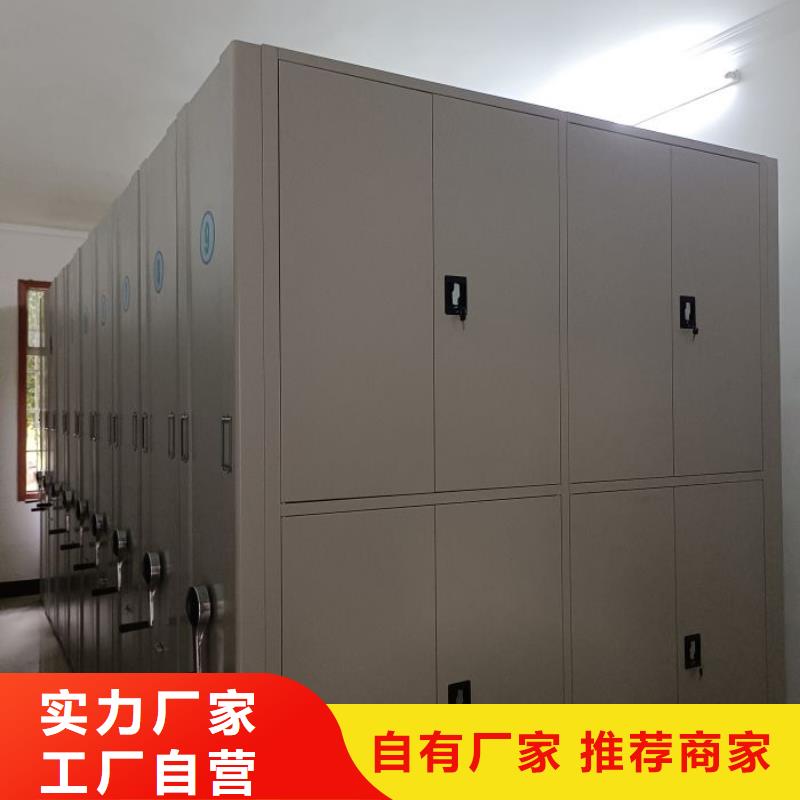 厂家供应光盘密集柜