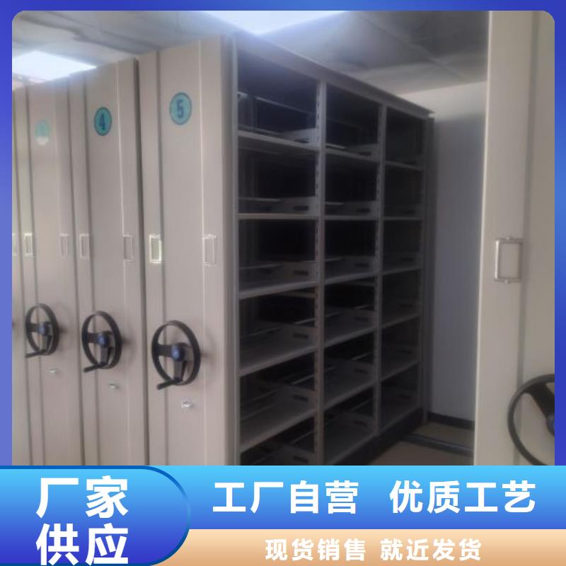 型号如何选择【凯美】凭证移动密集架