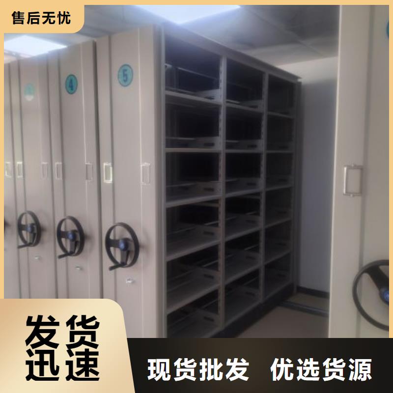 标新立异【凯美】档案管理密集柜