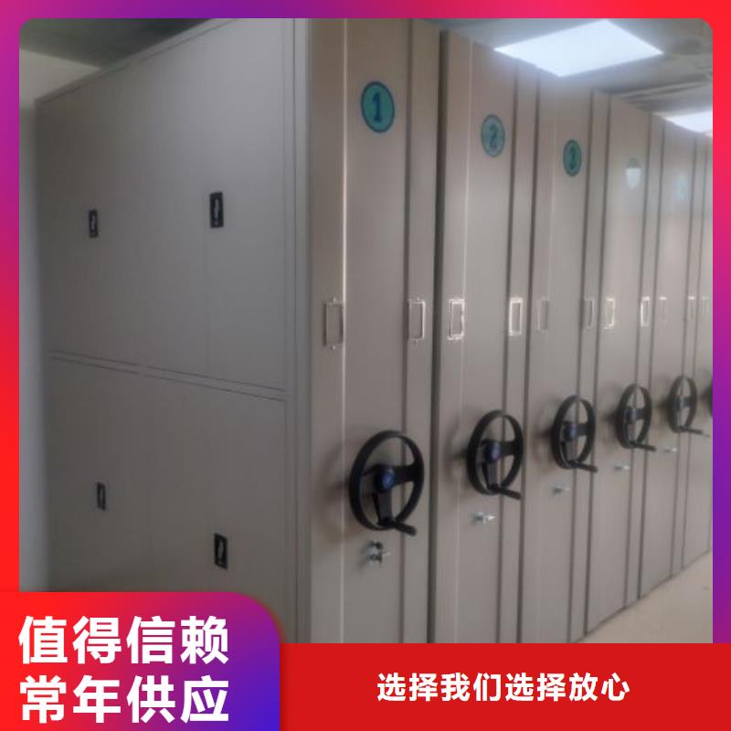 手摇密集型凭证档案架百看不如一问