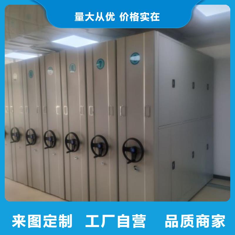 企业列表【凯美】密集架档案柜