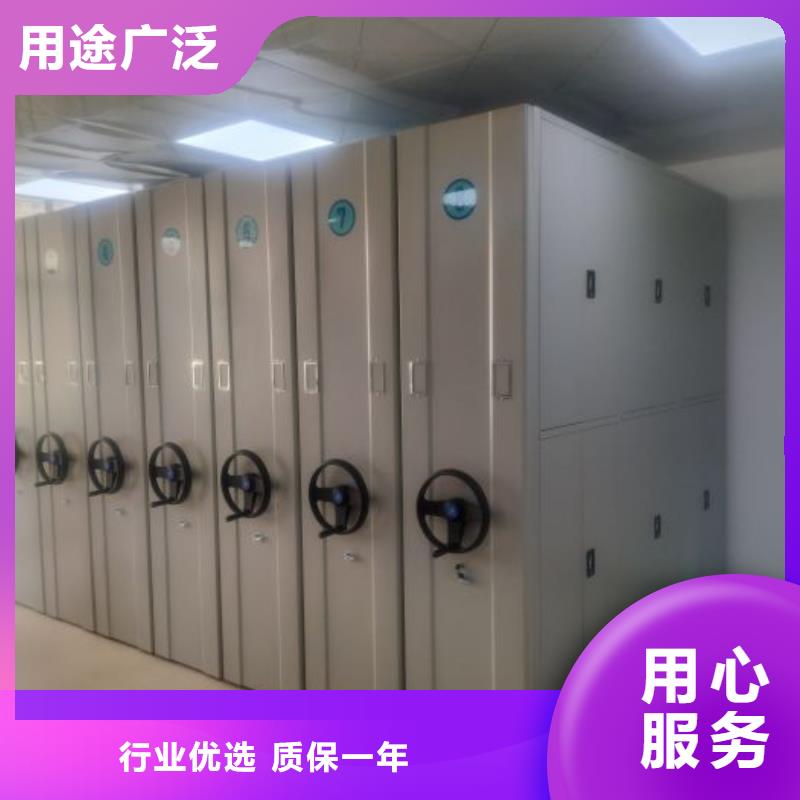 放心消费【凯美】手动移动档案柜