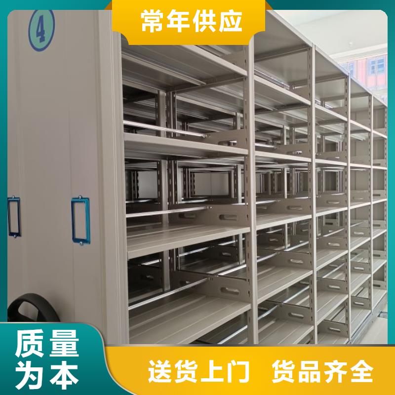 凭证移动密集架厂家资质齐全