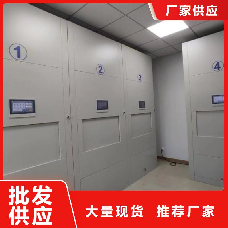 十年质保【凯美】仓储密集柜