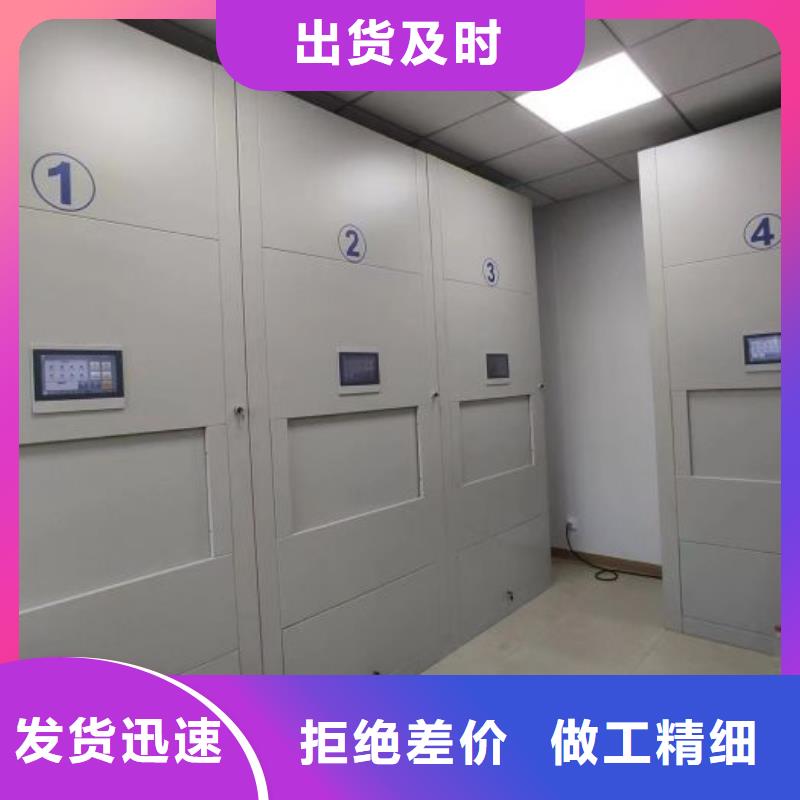图文信息【凯美】箱体式密集架