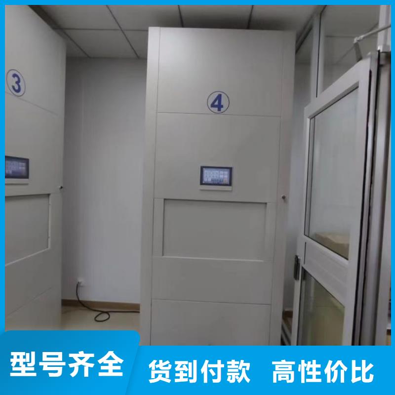 库房活动密集柜生产厂家-批发