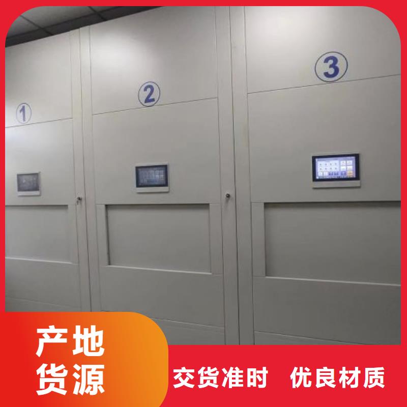 买档案密集架必看-售后保证