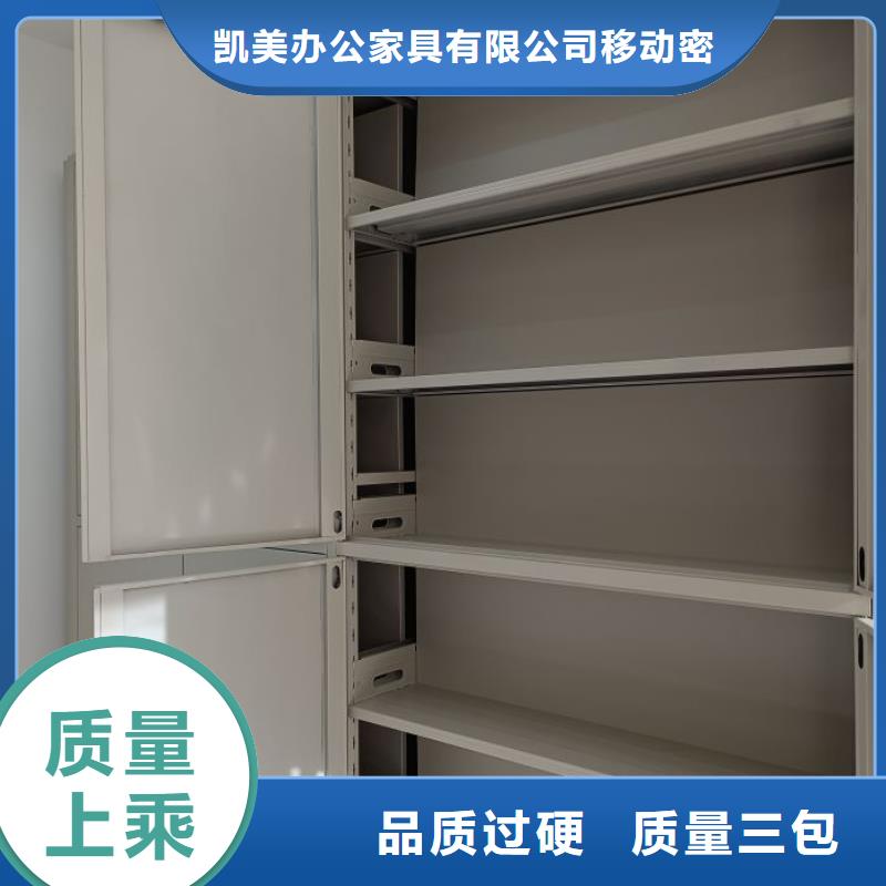 靠谱的电动密集柜生产厂家