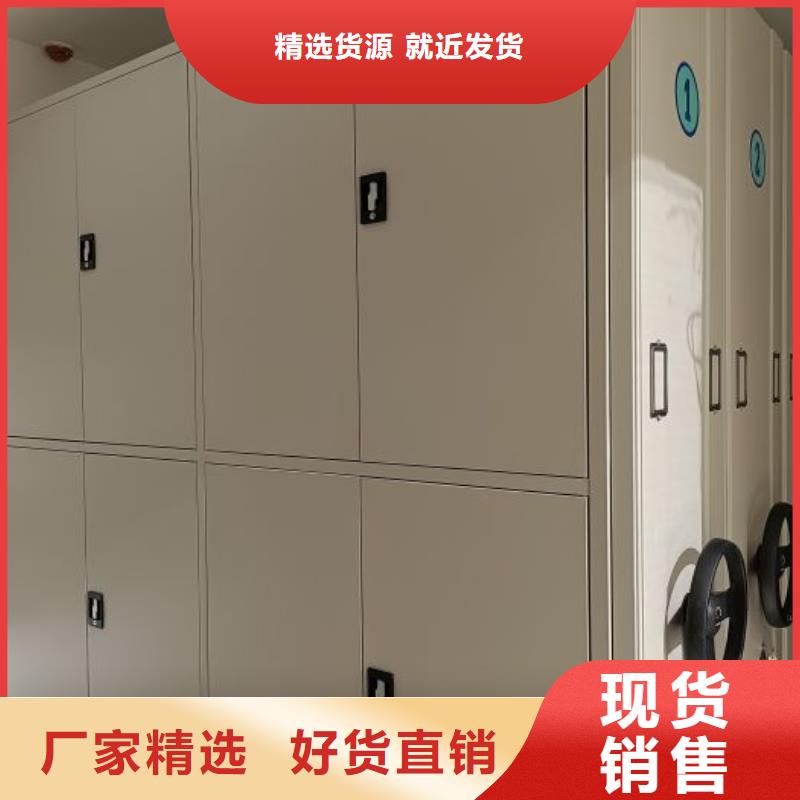 档案移动密集柜品牌保证