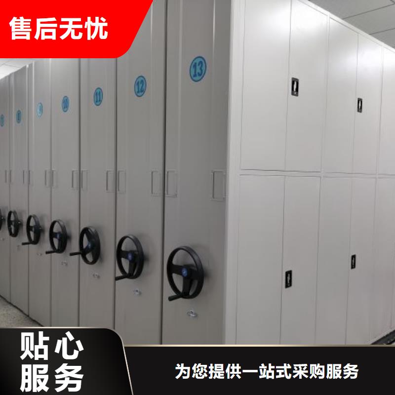 放心消费【凯美】手动移动档案柜