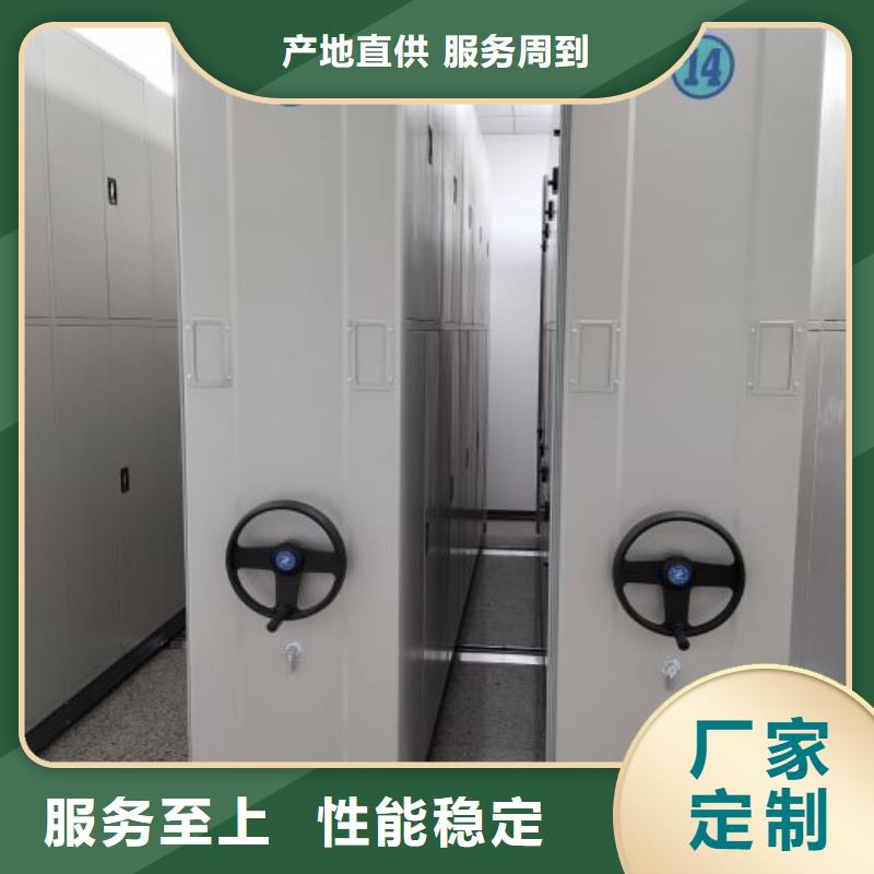 图文信息【凯美】箱体式密集架