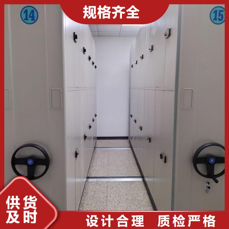 喜迎顾客【凯美】密集架结构图