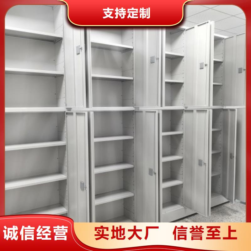 放心消费【凯美】手动移动档案柜