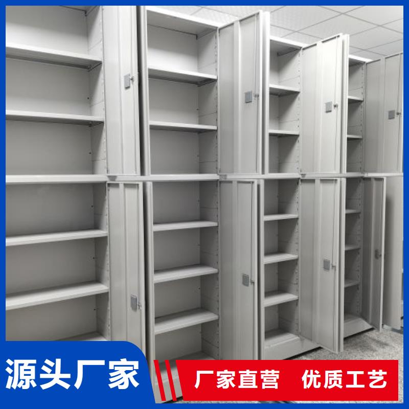 市场看点与期待【凯美】手摇密集档案架