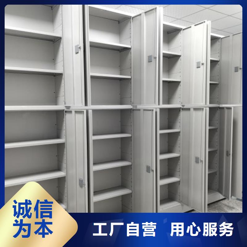 移动式密集档案橱采购热线