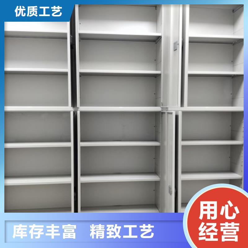 挂网式密集架采购厂家