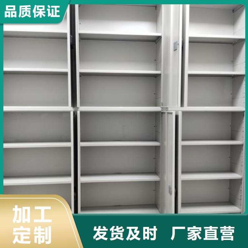 密集架图书柜-报价实在