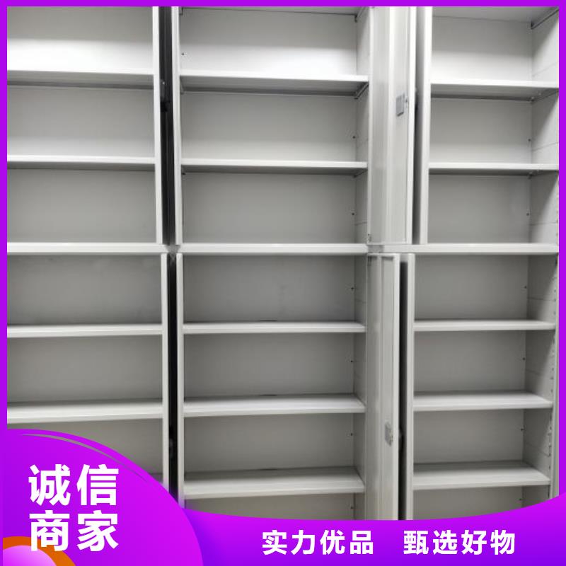 支持定制的电脑控制密集架基地