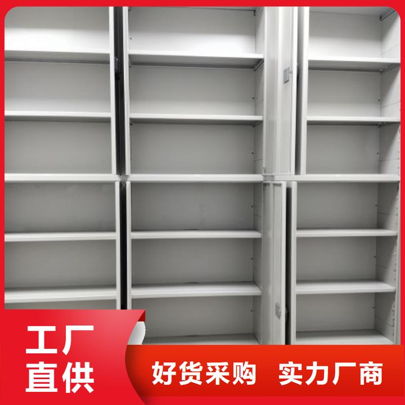 客户为先【凯美】移动密集文件柜