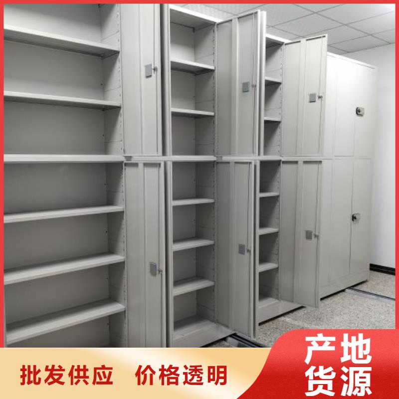 移动资料档案柜厂家-服务优