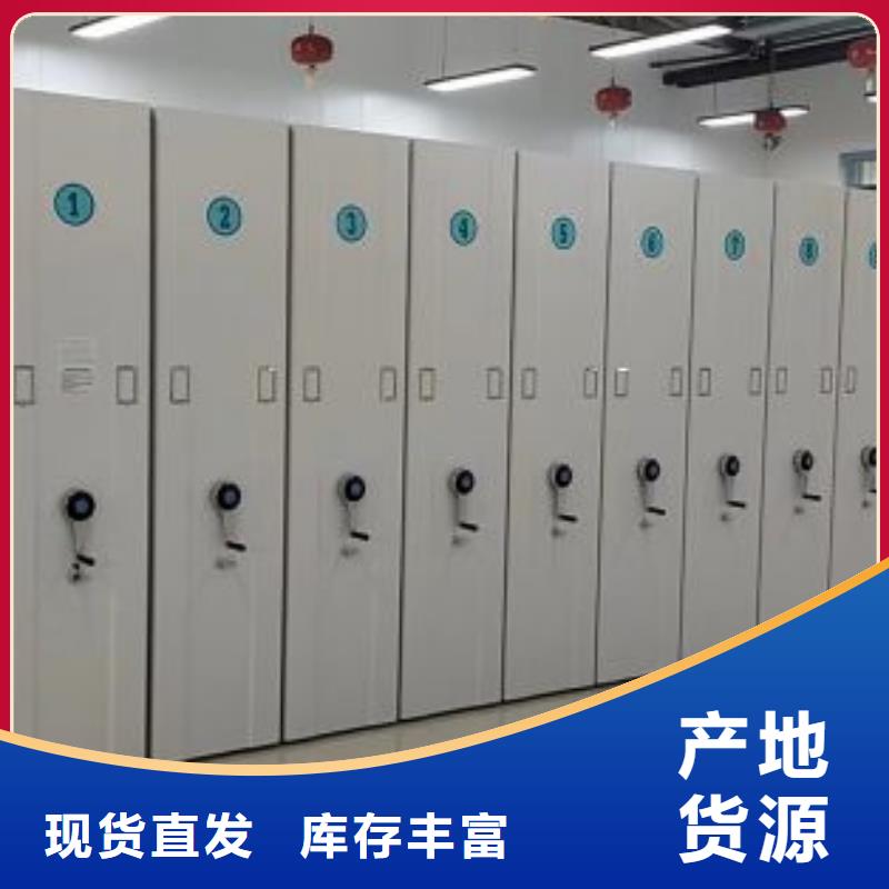 档案密集柜值得信赖的厂家