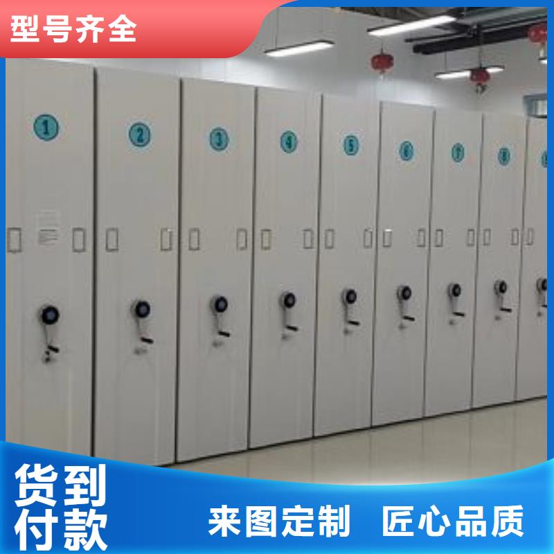 恭请咨询【凯美】会计凭证密集柜