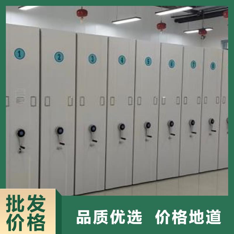 欢迎洽谈【凯美】电动档案柜